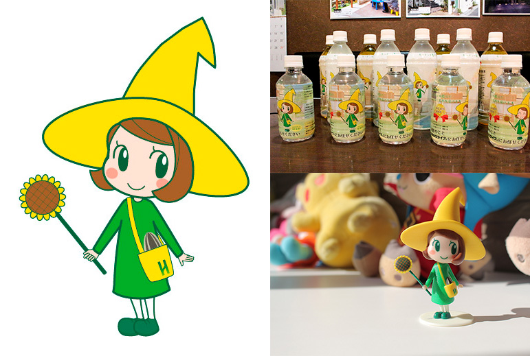 ひまわりライフはるかちゃん キャラクター
