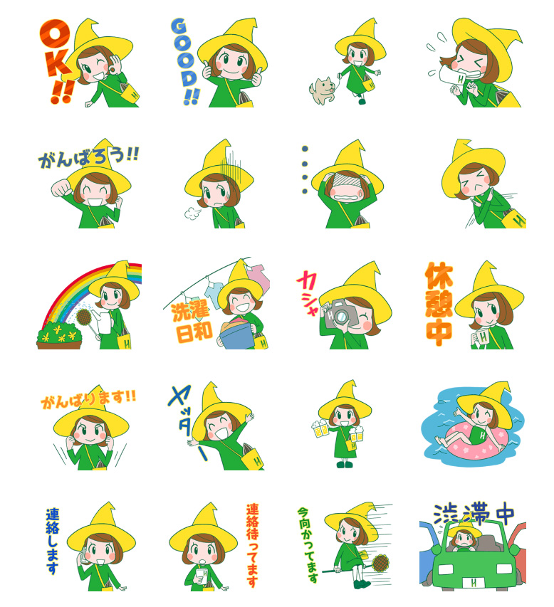ひまわりライフはるかちゃん キャラクター ラインスタンプ