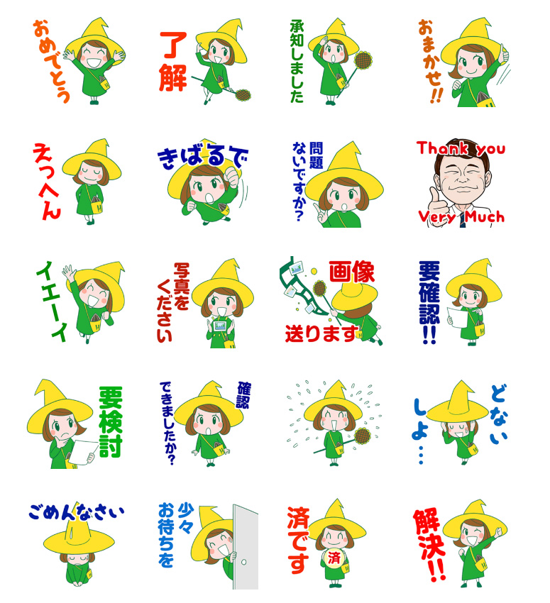 ひまわりライフはるかちゃん キャラクター ラインスタンプ